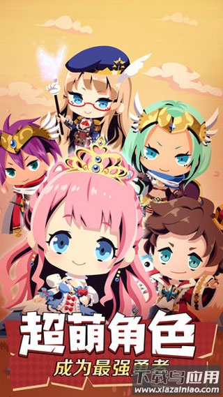 不愧勇者解密手游最新版截图4