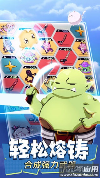 不愧勇者解密手游最新版截图5