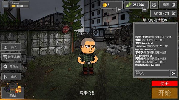 逃离塔克夫2D版无限金币最新版最新版截图2