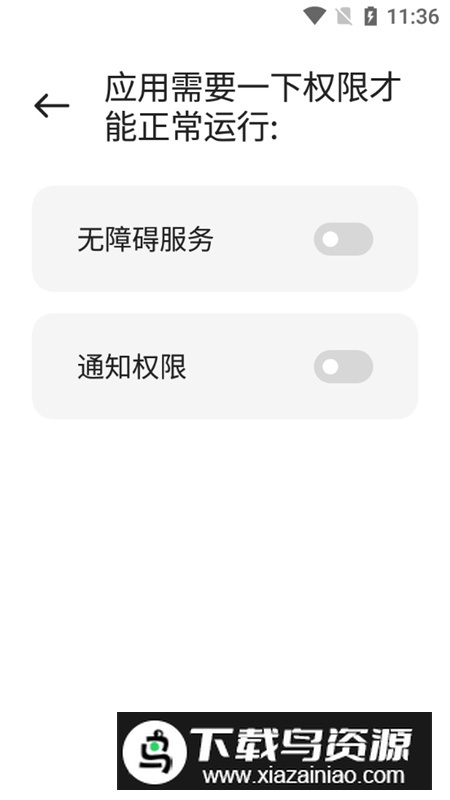 miui13桌面启动器安卓汉化版(Mi Control Center)截图1