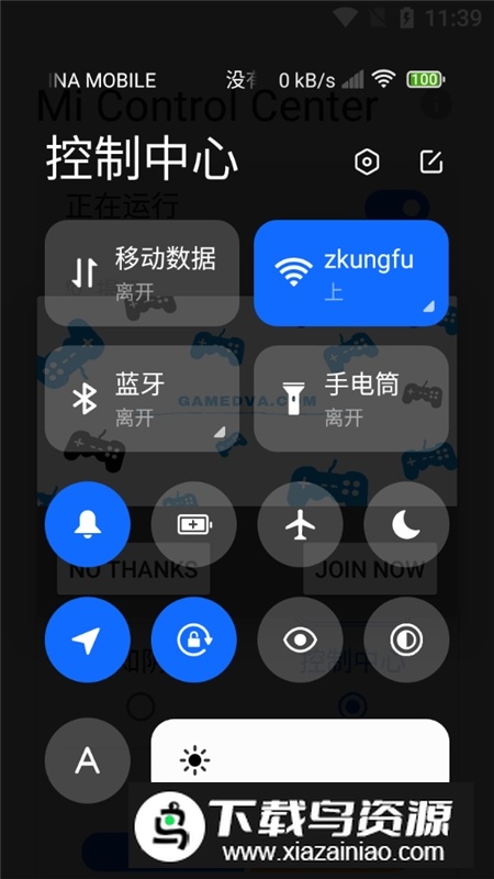 miui13桌面启动器安卓汉化版(Mi Control Center)截图4