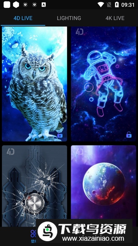 畅游桌面app手机版最新版截图1