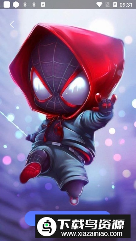 畅游桌面app手机版最新版截图3