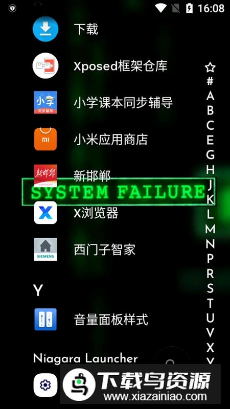 Niagara Launcher启动器破解版最新版截图4