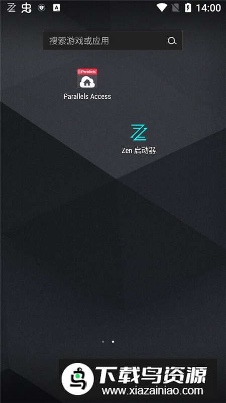 zen启动器安卓手机版截图1