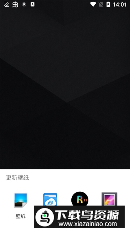 zen启动器安卓手机版截图3