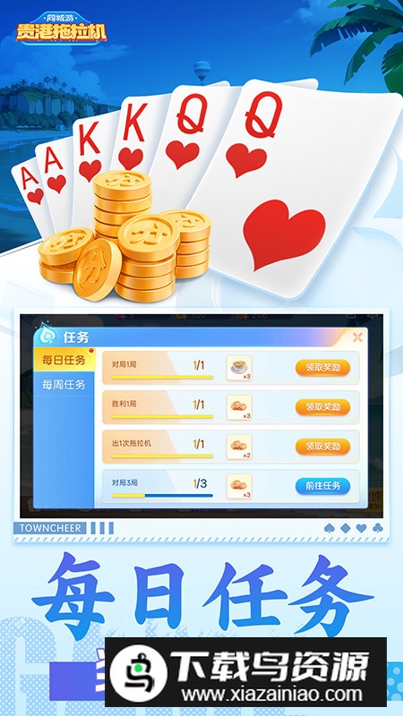 同城游贵港拖拉机官方手机版最新版截图4