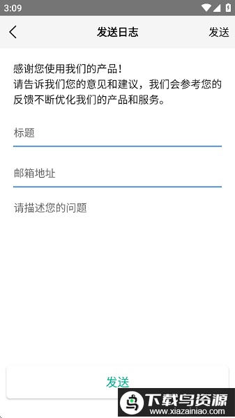 vifahome安卓版最新版截图1