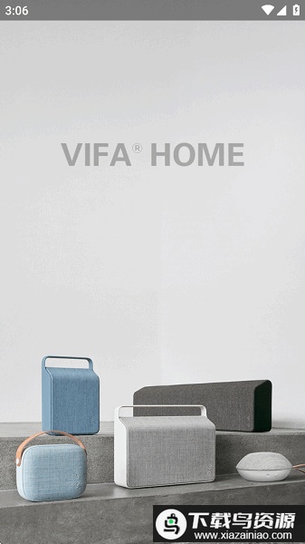 vifahome安卓版最新版截图3