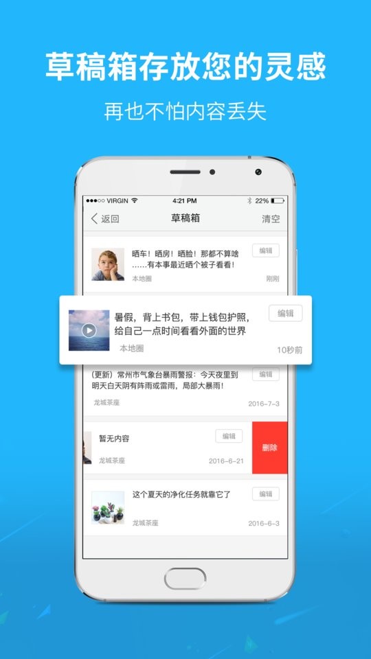 灵通资讯运城电子版最新版截图2