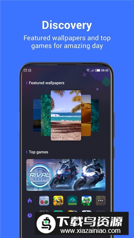 HiOS Launcher安卓版最新版本截图2