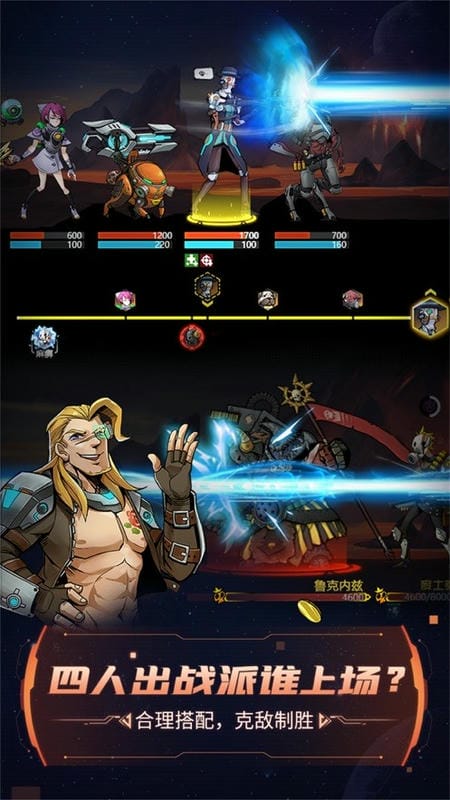 跨越星弧内置修改器最新版截图1