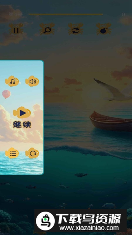 奇妙世界连连看游戏官方正版最新版截图4