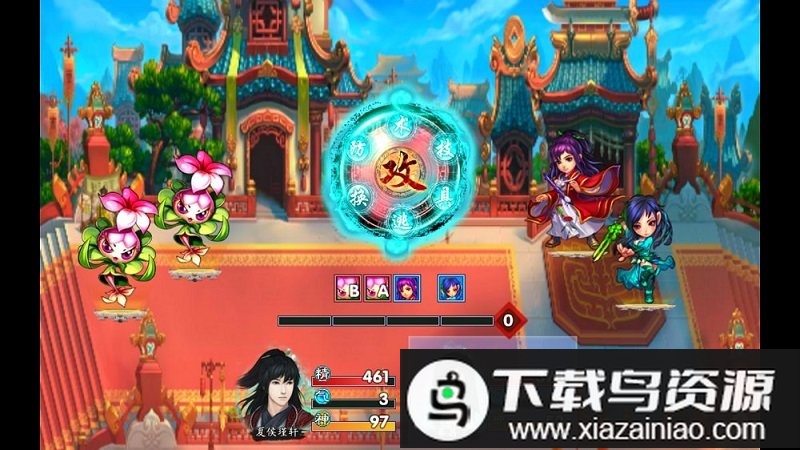 仙剑奇侠传5续传游戏最新版截图2