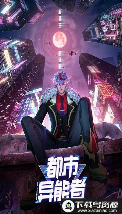 暮光起源手游九游版最新版截图1