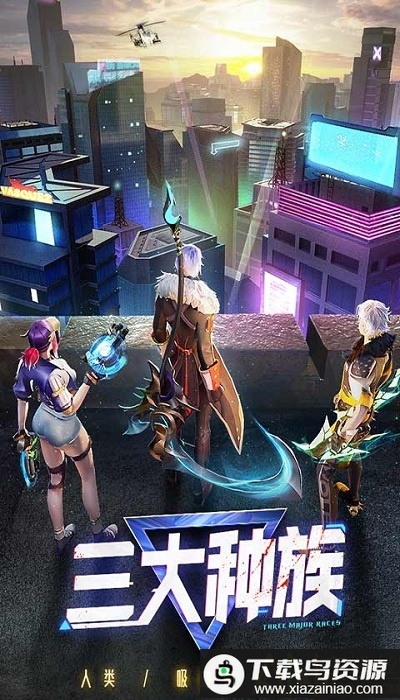 暮光起源手游九游版最新版截图2