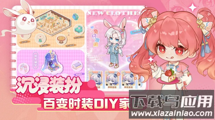 解忧小食光官方版最新版截图1