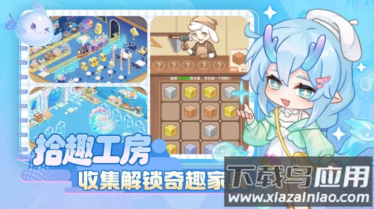 解忧小食光官方版最新版截图3