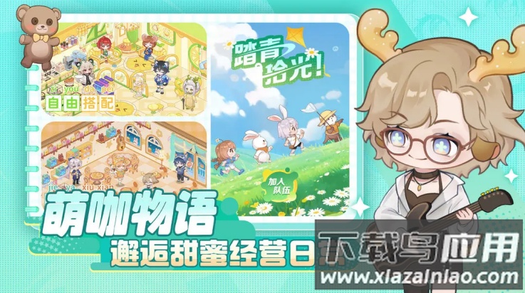 解忧小食光官方版最新版截图4