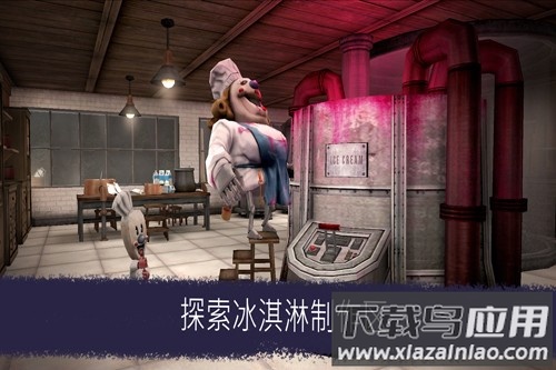 恐怖冰淇淋6Outwitt模组官方下载截图3