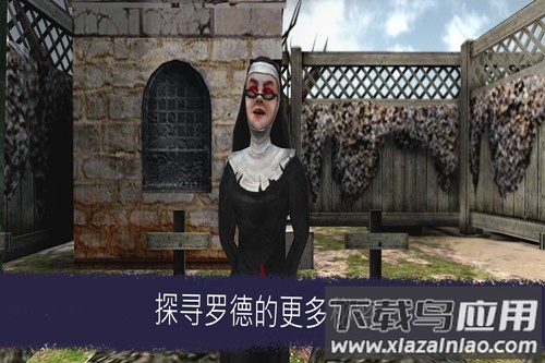 恐怖冰淇淋6Outwitt模组官方下载截图4