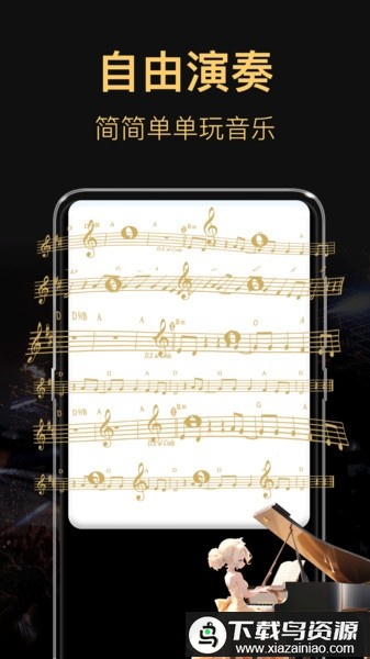 模拟架子鼓app软件最新版截图1