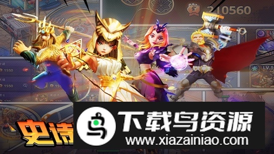 塔防纪元九游混服最新版最新版截图1