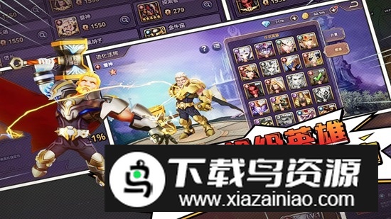塔防纪元九游混服最新版最新版截图2