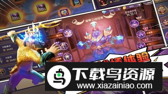 塔防纪元九游混服最新版最新版截图5