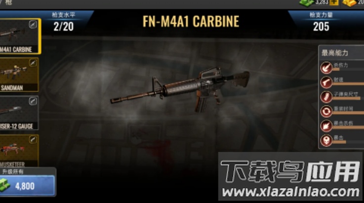 死亡力量僵尸突击行动游戏(死亡力量：僵尸突击行动安装器)最新版截图1