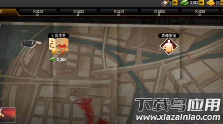 死亡力量僵尸突击行动游戏(死亡力量：僵尸突击行动安装器)最新版截图2