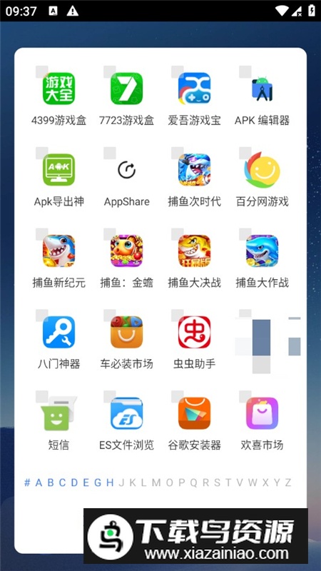 Pie Launcher高级版解锁版截图9