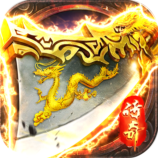 破天刀手游正版官方版