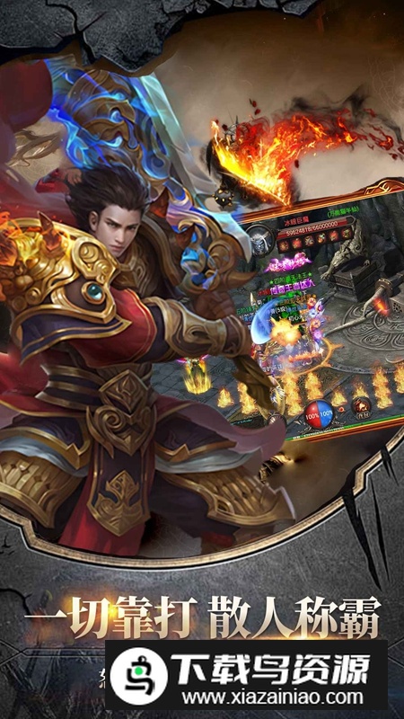 破天刀手游正版官方版最新版截图2