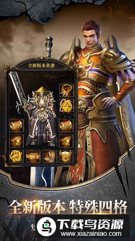 破天刀手游正版官方版最新版截图3