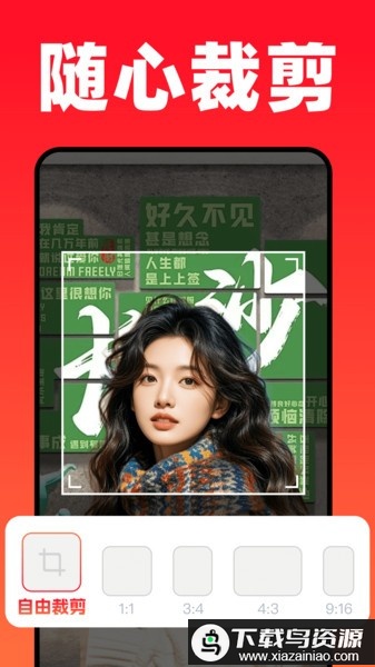 全能抠图大师免费版最新版截图3