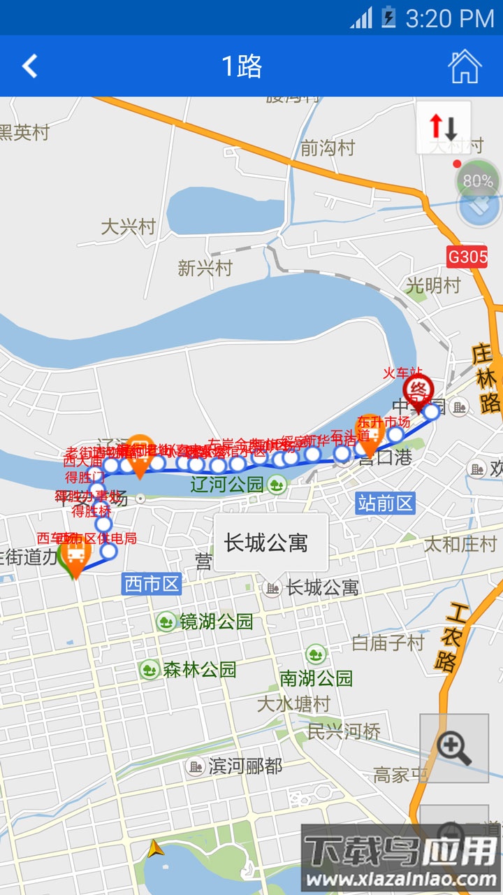 营口行公交车路线下载截图4