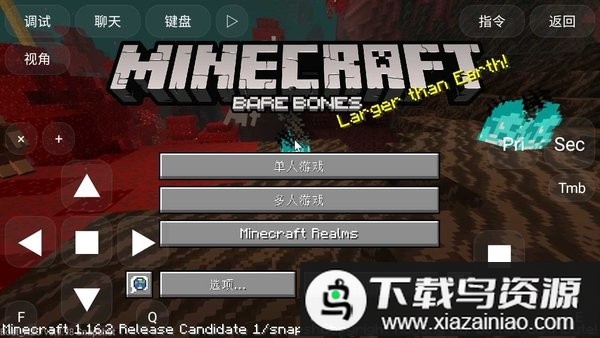 我的世界boat启动器h2o版本(Boat_H2O)最新版截图4