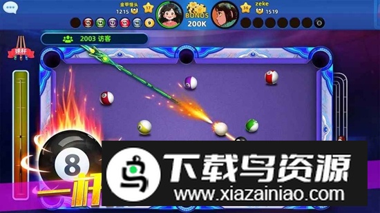 欢乐桌球手机游戏2025最新版截图2