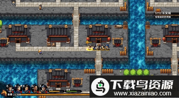 吞食孔明传手机版最新版截图1