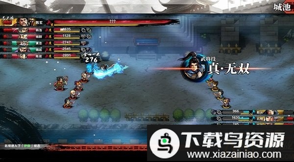 吞食孔明传手机版最新版截图3