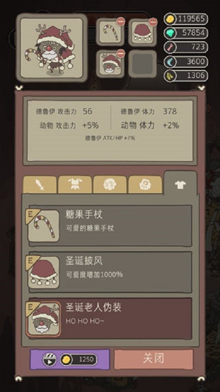野生驯兽师破解版截图1