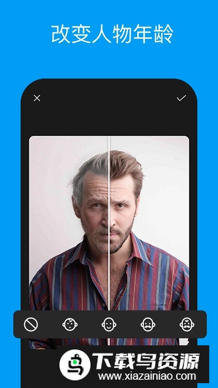 PixeLeap老照片修复软件最新版截图1