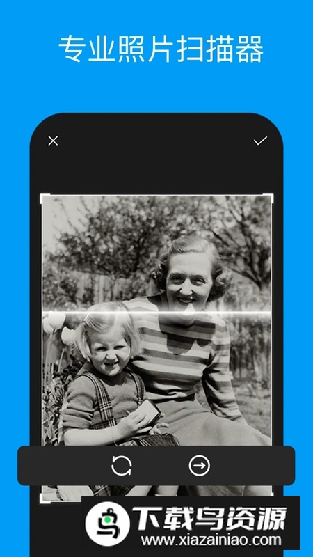 PixeLeap老照片修复软件最新版截图4