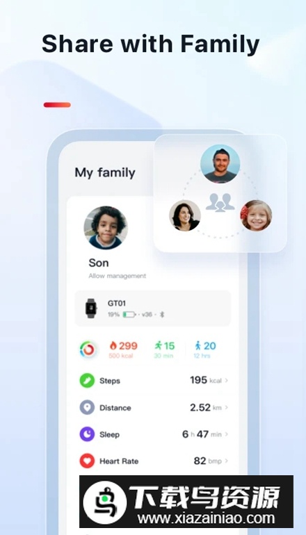 veryfit手环app手机版最新版截图1