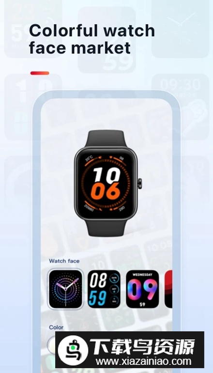 veryfit手环app手机版最新版截图4
