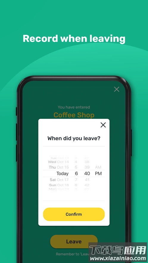 安心出行港版(leavehomesafe)app最新3.2.5截图3