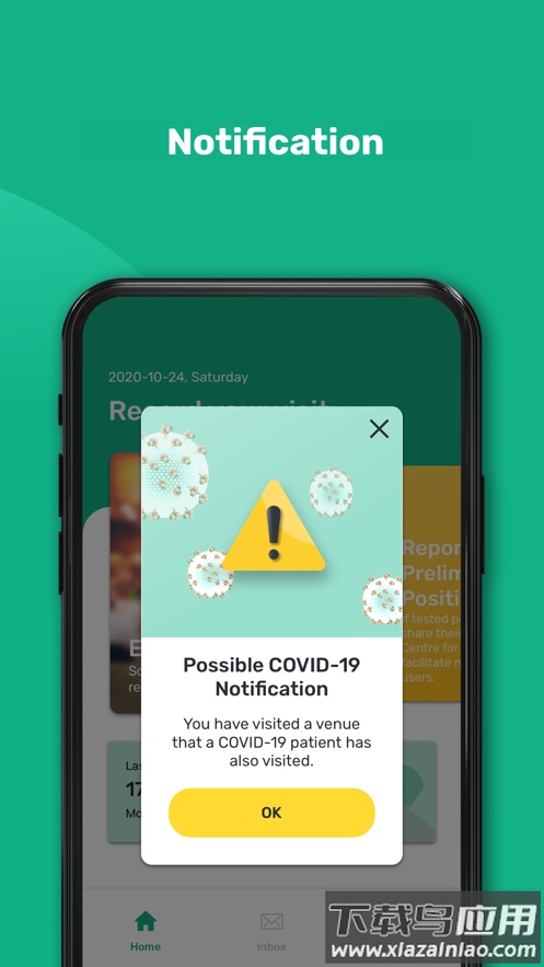 安心出行港版(leavehomesafe)app最新3.2.5截图4