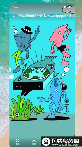 壁纸家园app免费最新版截图2