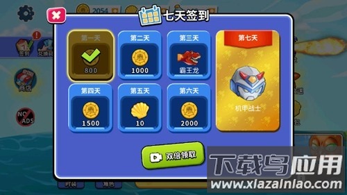 疯狂章鱼MOD作弊菜单最新版截图4